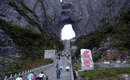 長沙到溶洞奇觀黃龍洞、張家界國家森林公園、天門仙山國家森林公園四日游（早班）
